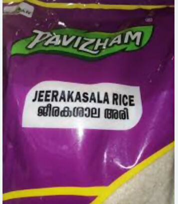 Pavizham Jeerakasala Rice (5kg)